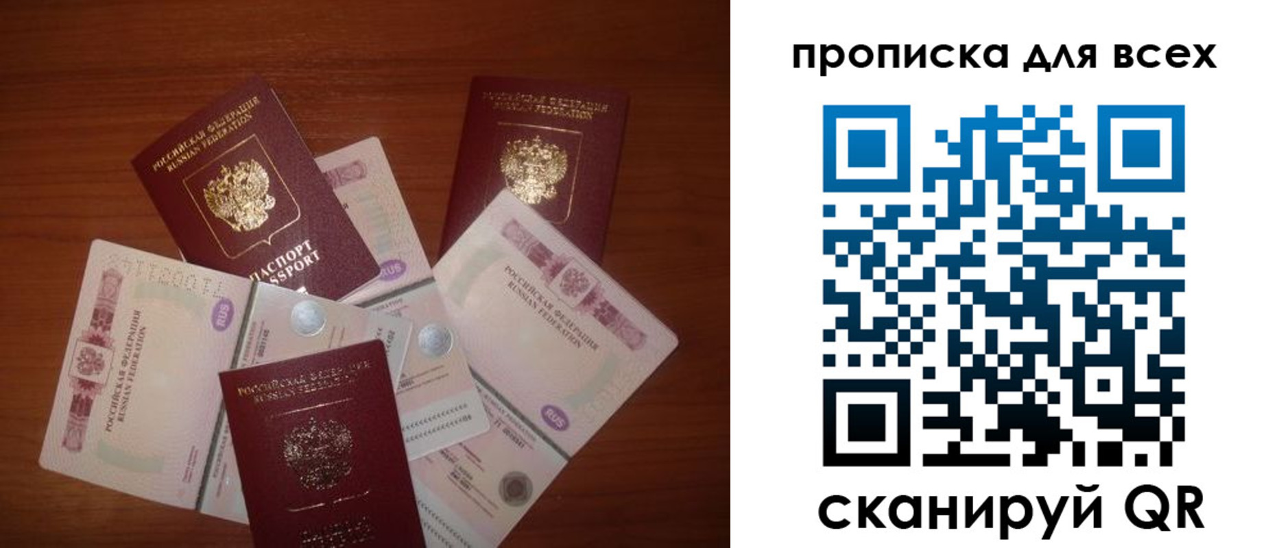 временная регистрация недорого в Набережных Челнах