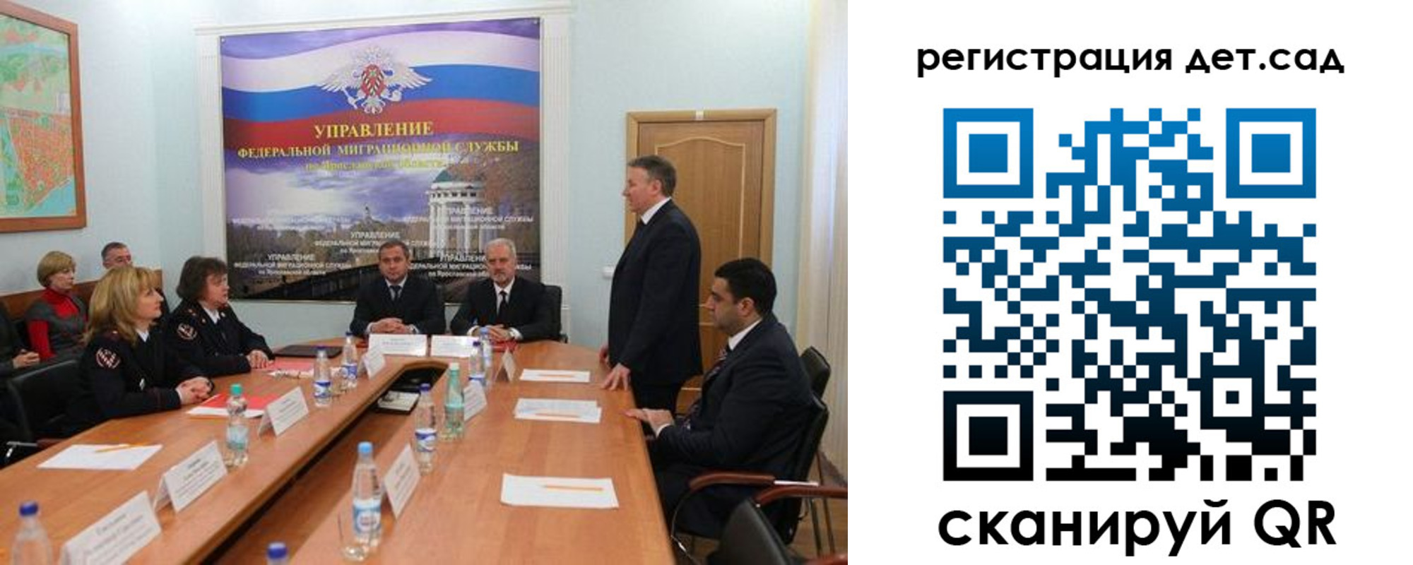 временная регистрация в Набережных Челнах