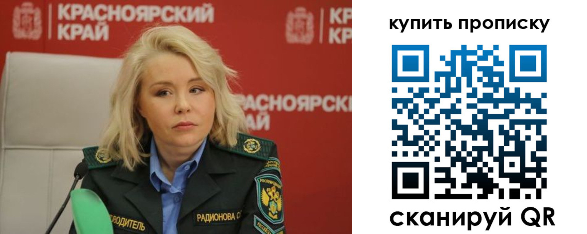 прописка для военкомата в Набережных Челнах